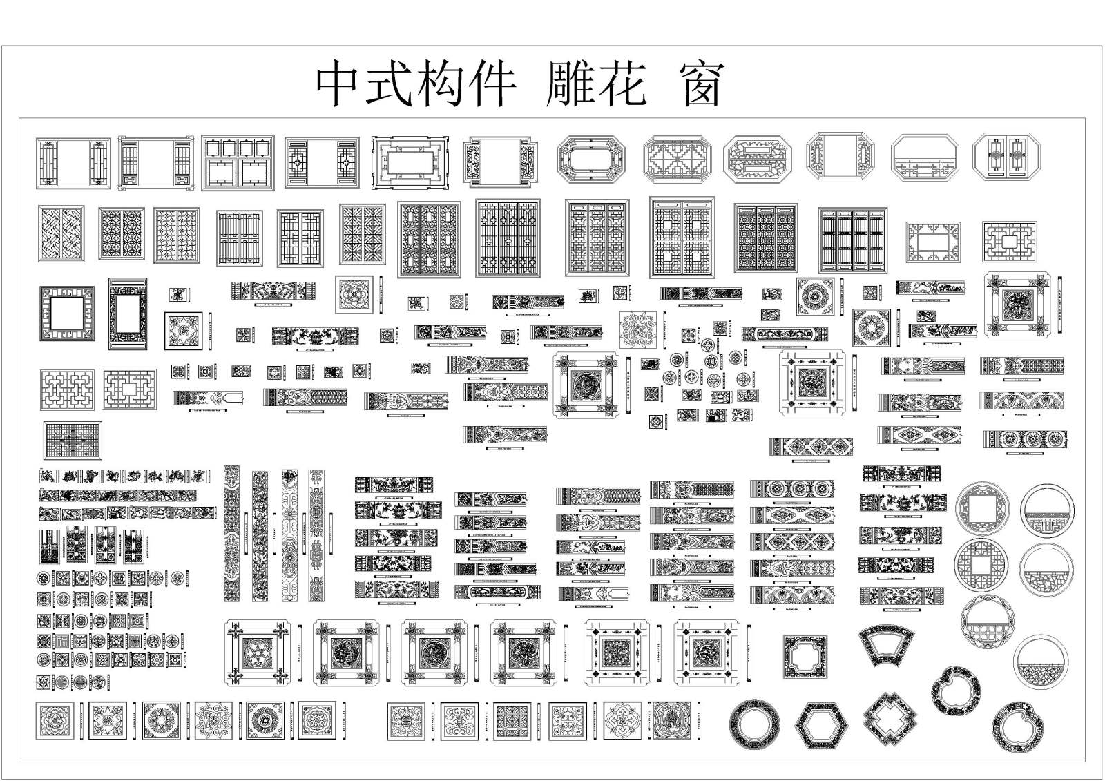 中式构件cad施工图下载【ID:231459126】
