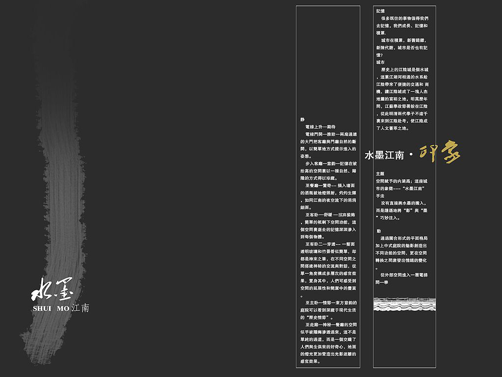 新中式东仓建设(张星)水墨江南套房效果施工图cad施工图下载【ID:532208771】